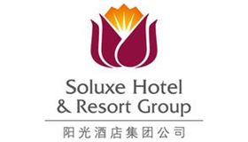 阳光酒店集团