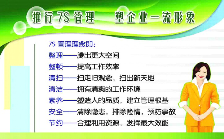 德宝床垫 厂区管理图